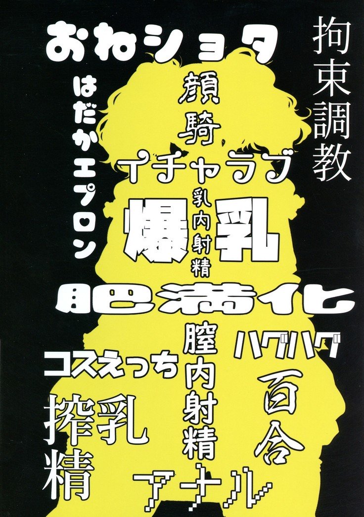 諸橋