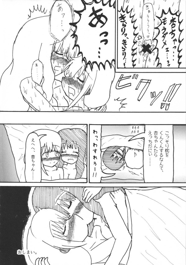 諸橋