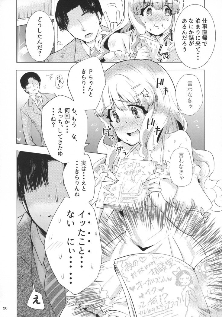 諸橋