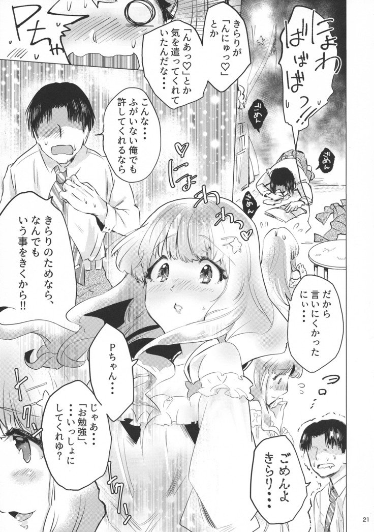 諸橋