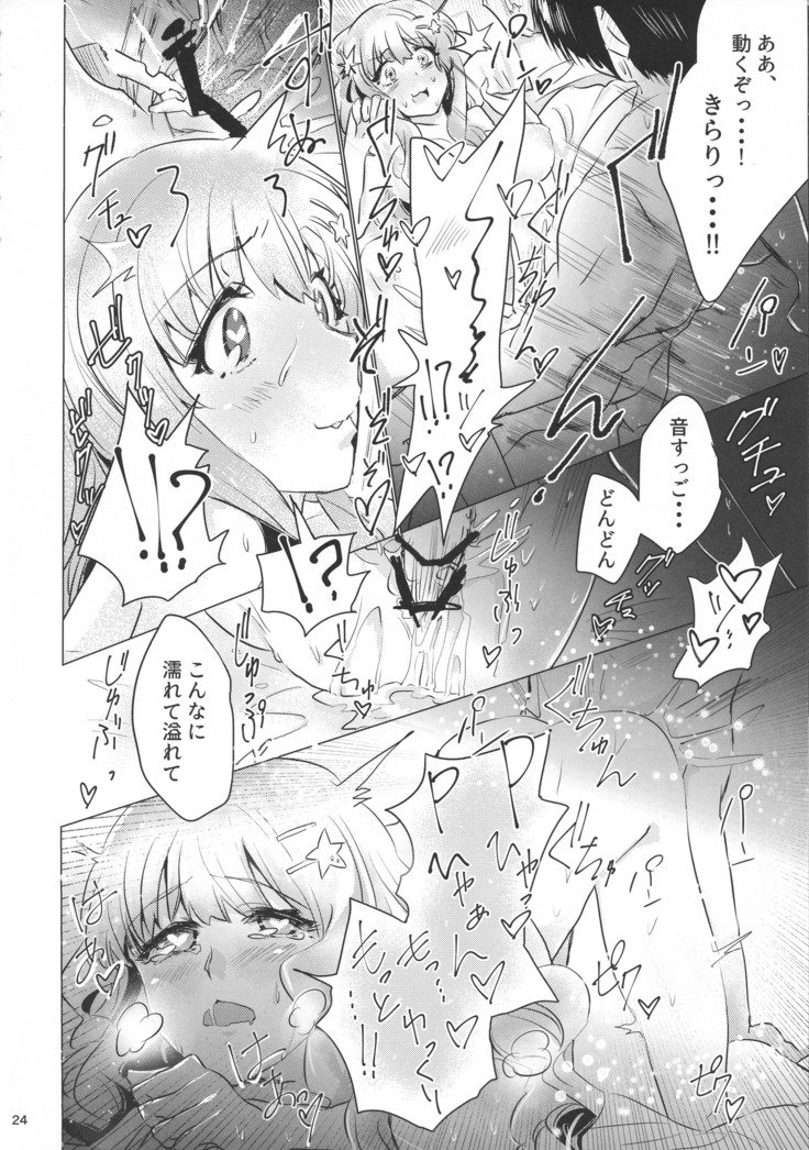 諸橋