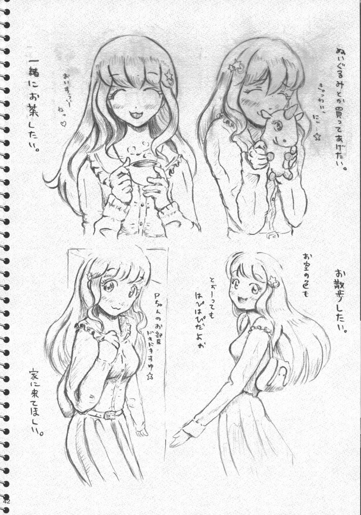 諸橋
