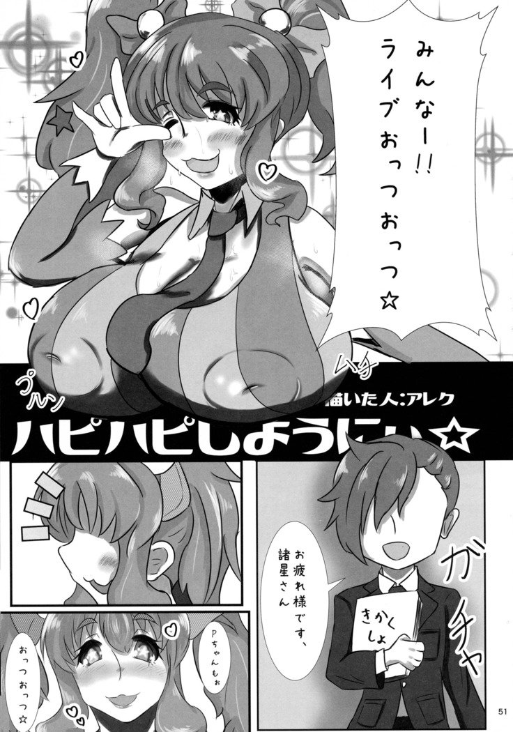 諸橋