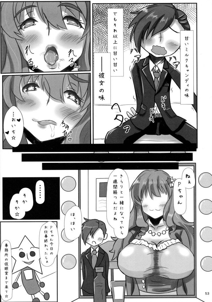 諸橋
