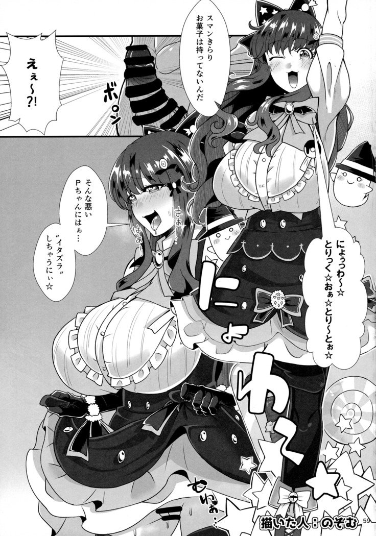 諸橋