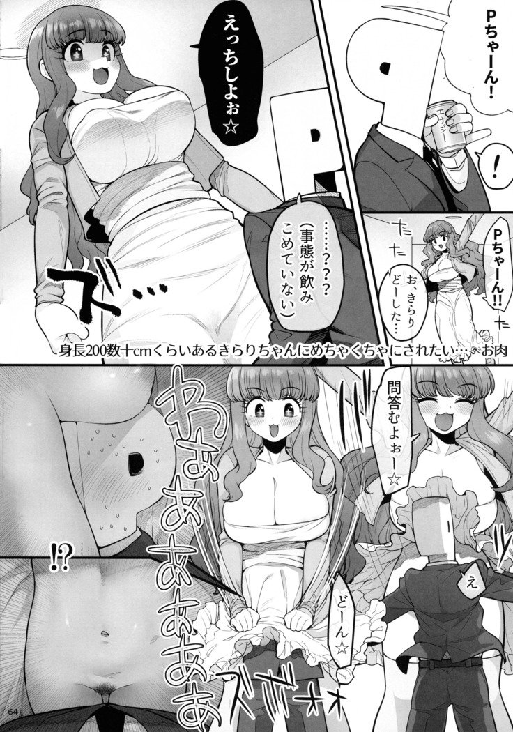 諸橋