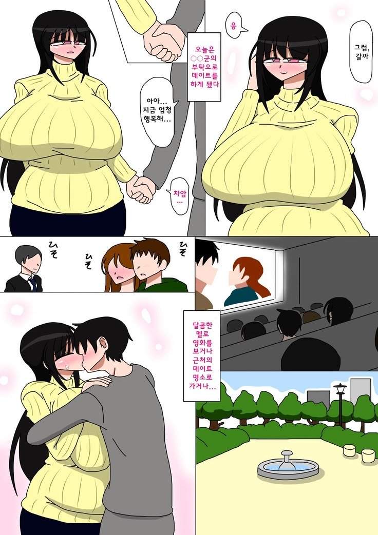 ひきこもりお母さん2