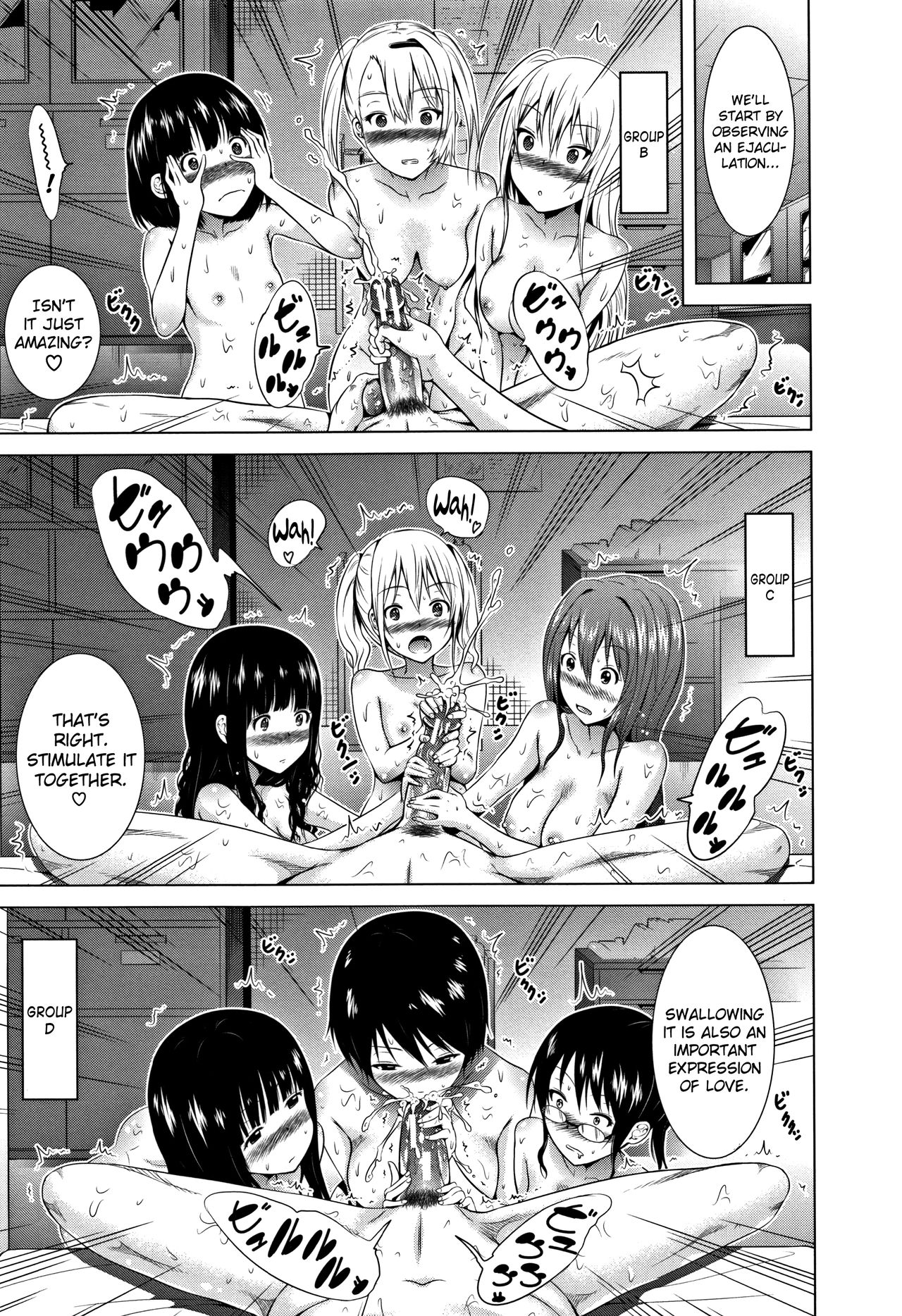 [赤月みゅうと] ラブメア♡ 上 [英訳]