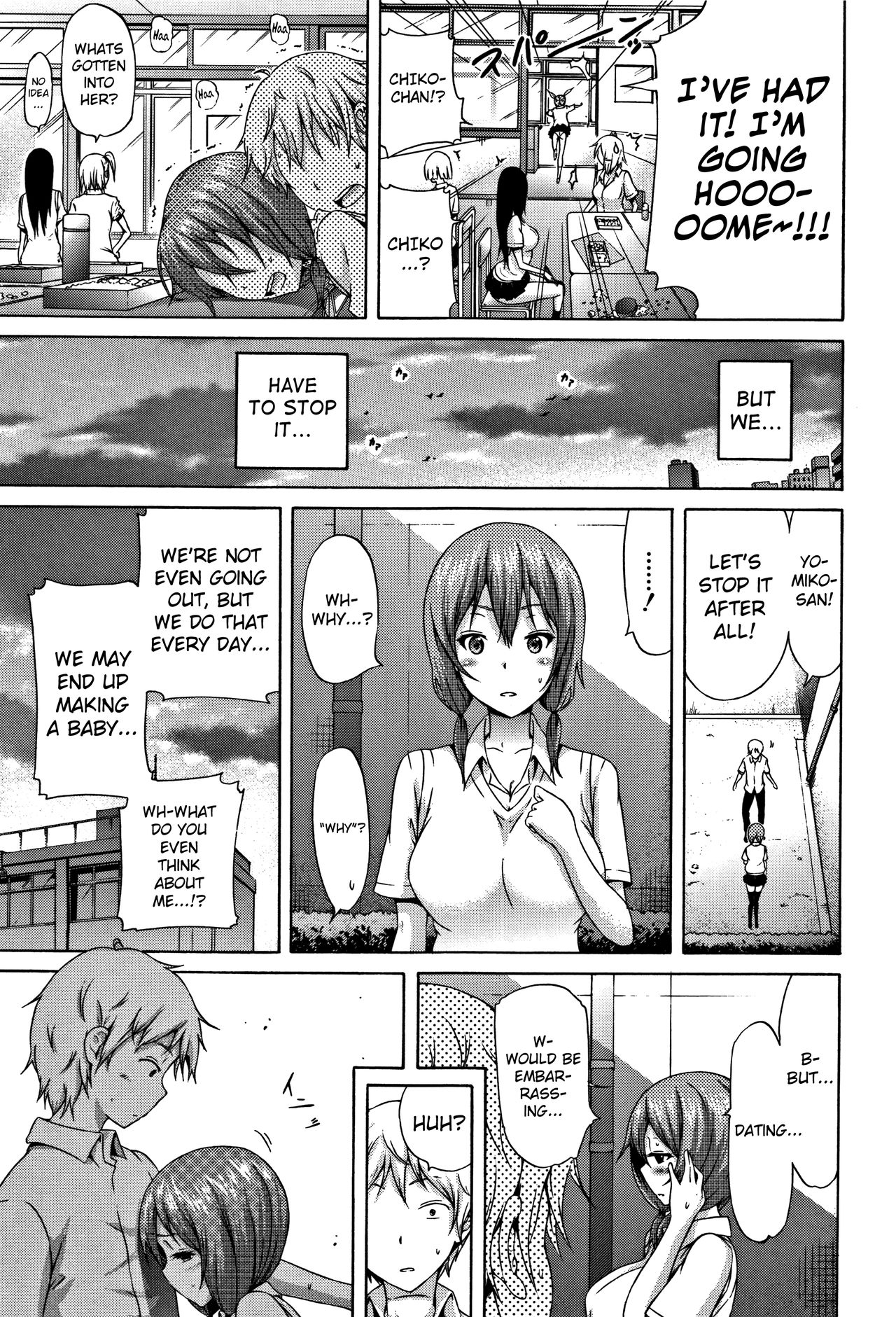 [赤月みゅうと] ラブメア♡ 上 [英訳]