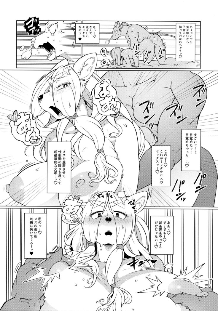 スペルマジック