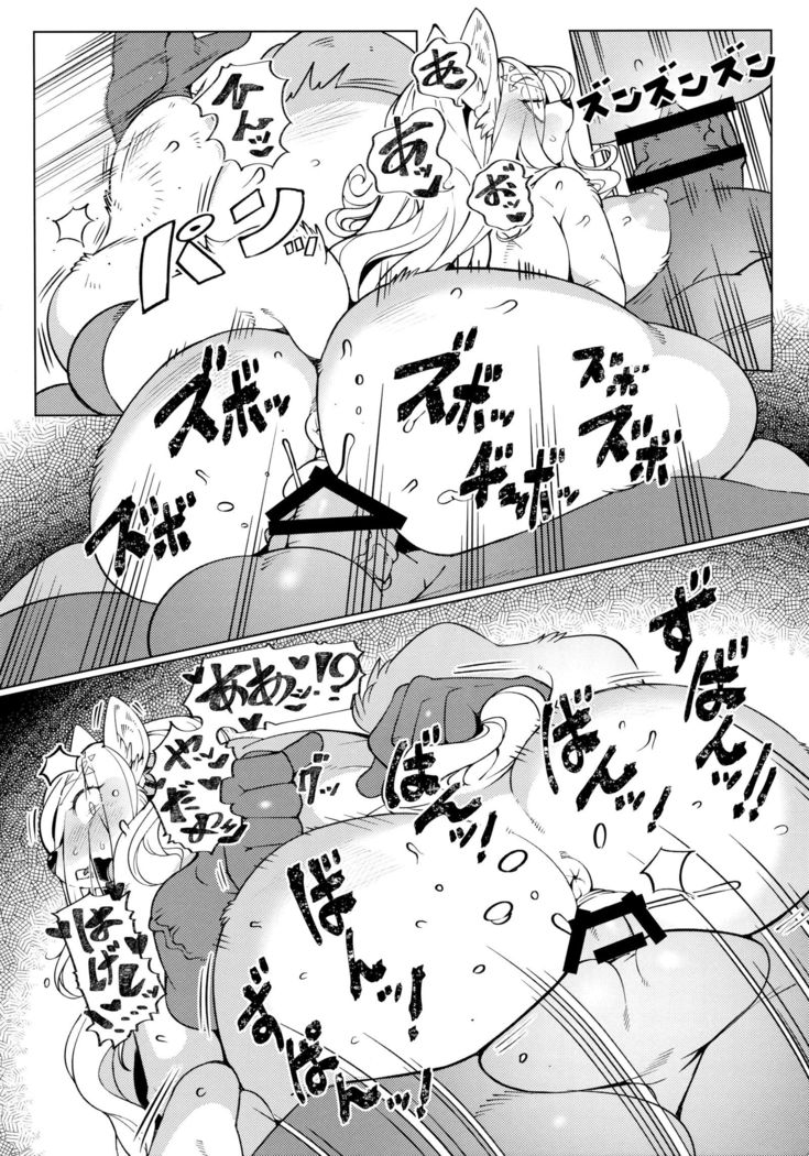 スペルマジック