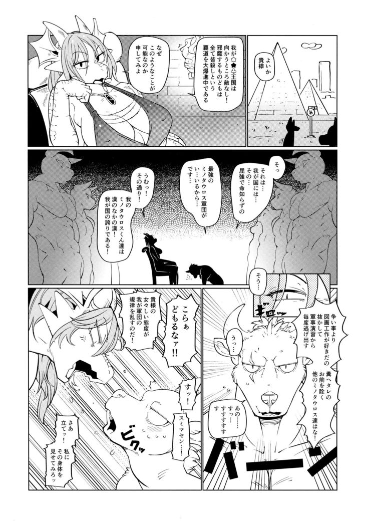 スペルマジック