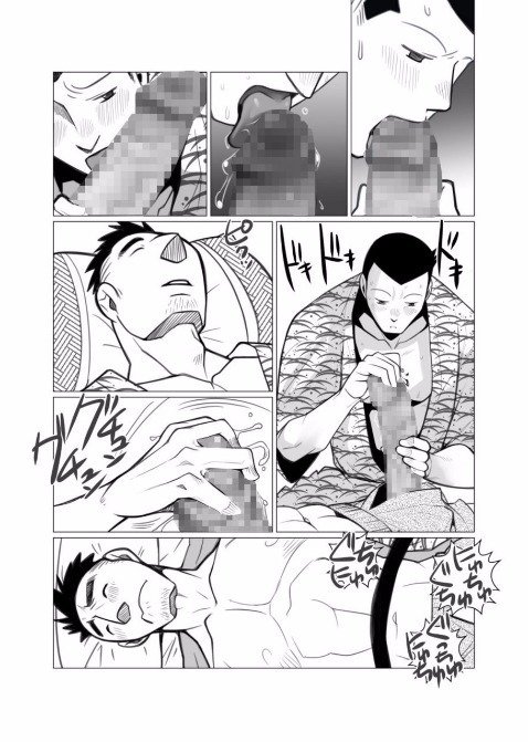 喜びのための出張。