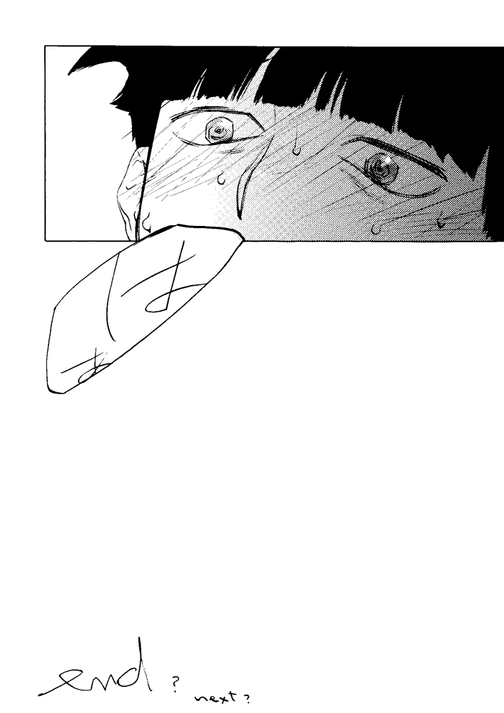 [perinpo (蛇龍どくろ)] 彗星 (モブサイコ100) [DL版]