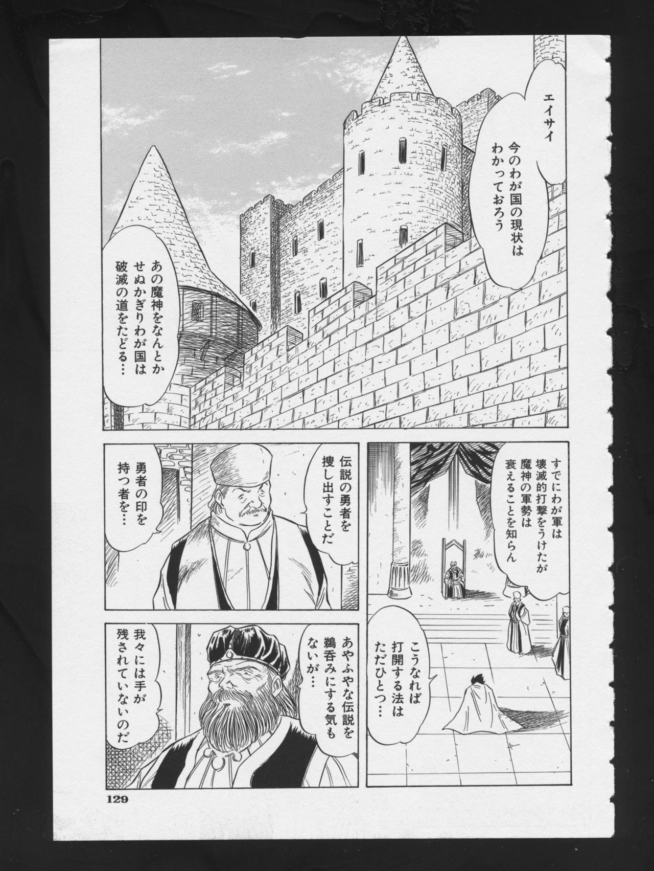 [アンソロジー] RPG★DANCE 2