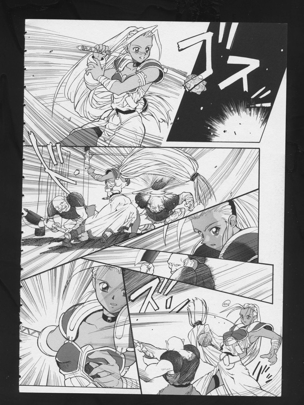 [アンソロジー] RPG★DANCE 2