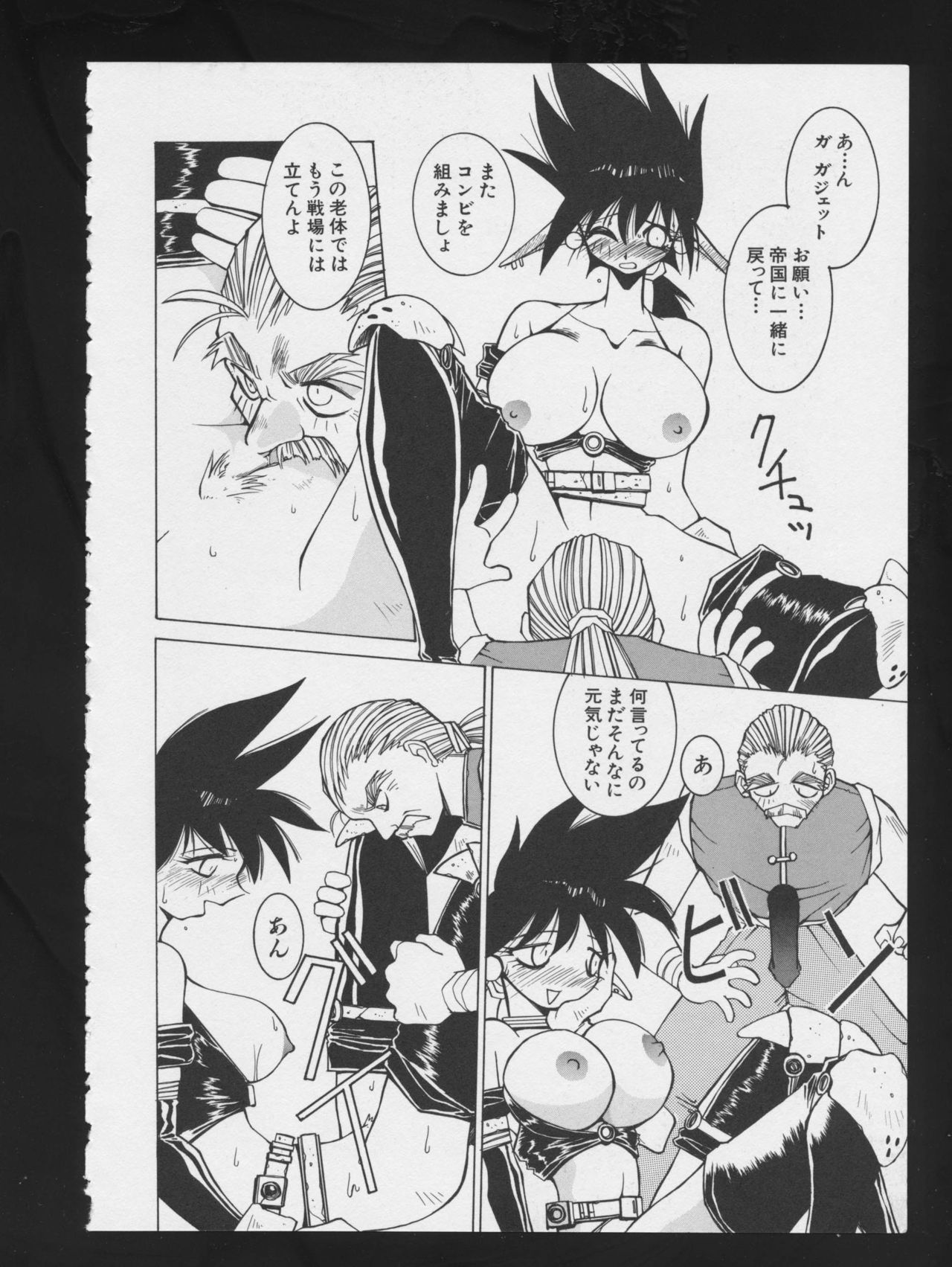 [アンソロジー] RPG★DANCE