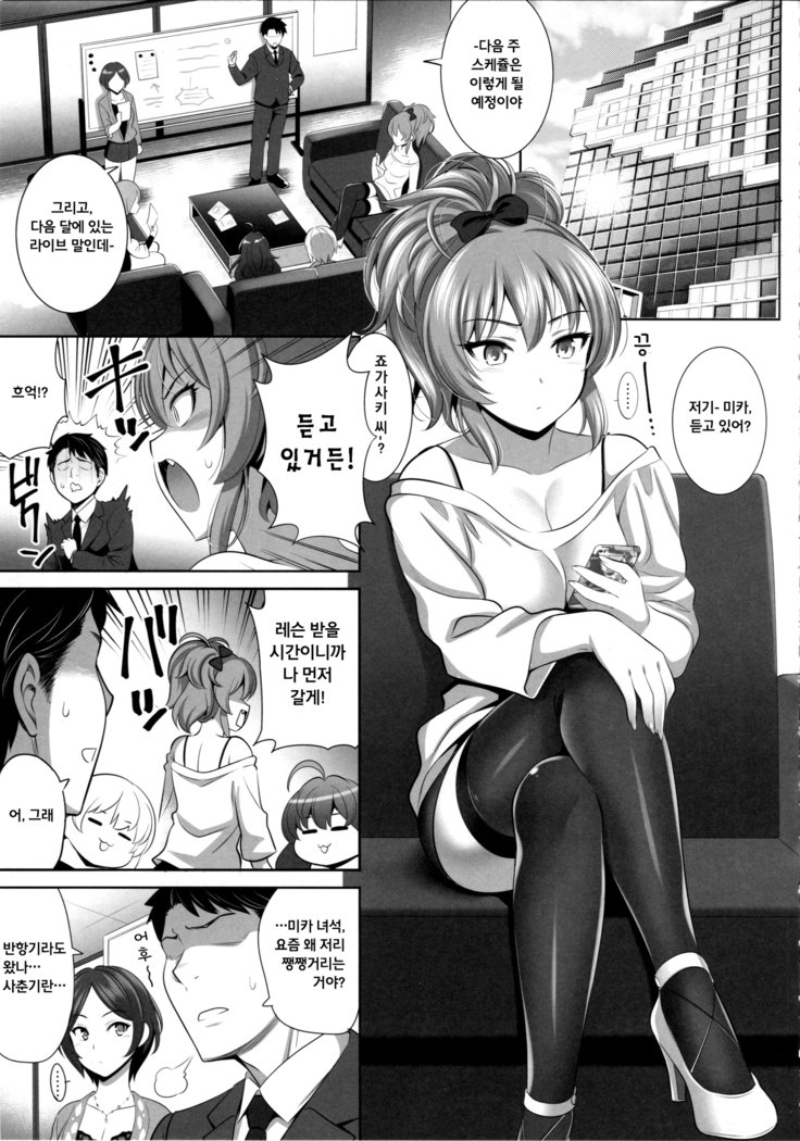 ゆうわくテロ2+おまけ