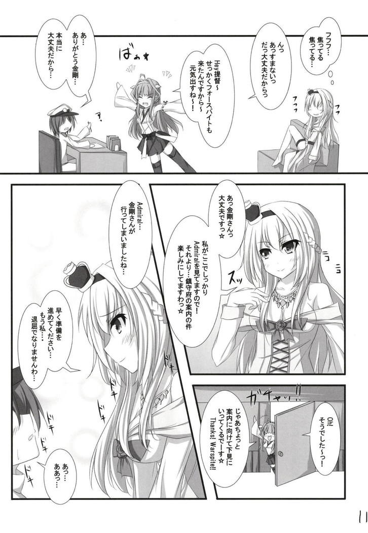 戦争様がちんじゅふに北とおもたらちょうはつでいろいろためして北 戦争様がちんじゅふに北とおもたらちょうはつでいろいろためして北