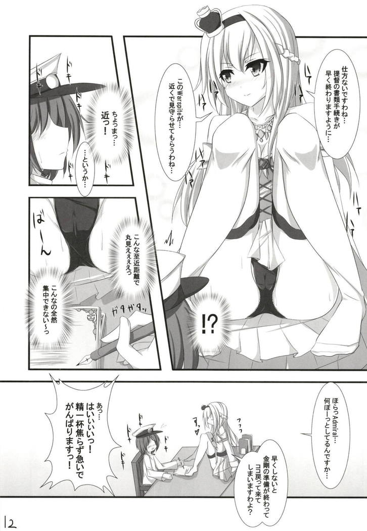 戦争様がちんじゅふに北とおもたらちょうはつでいろいろためして北 戦争様がちんじゅふに北とおもたらちょうはつでいろいろためして北