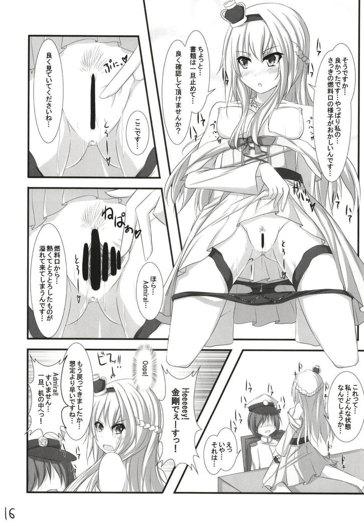 戦争様がちんじゅふに北とおもたらちょうはつでいろいろためして北 戦争様がちんじゅふに北とおもたらちょうはつでいろいろためして北