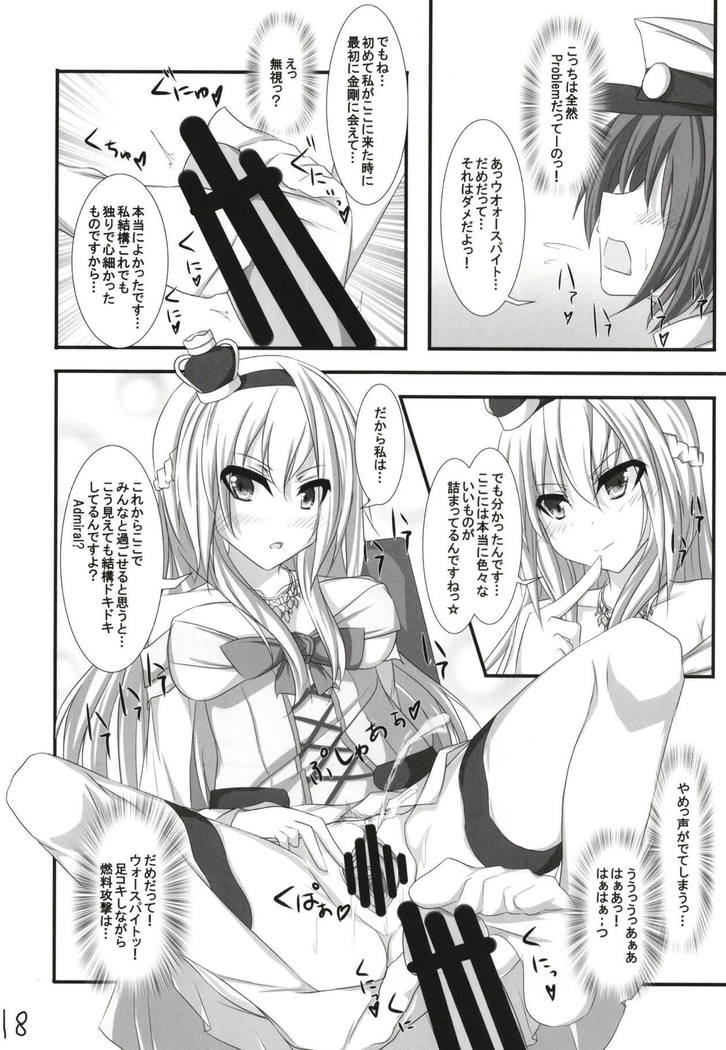 戦争様がちんじゅふに北とおもたらちょうはつでいろいろためして北 戦争様がちんじゅふに北とおもたらちょうはつでいろいろためして北