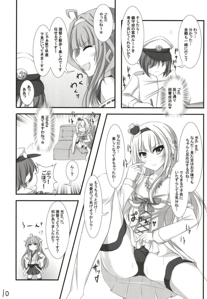 戦争様がちんじゅふに北とおもたらちょうはつでいろいろためして北 戦争様がちんじゅふに北とおもたらちょうはつでいろいろためして北