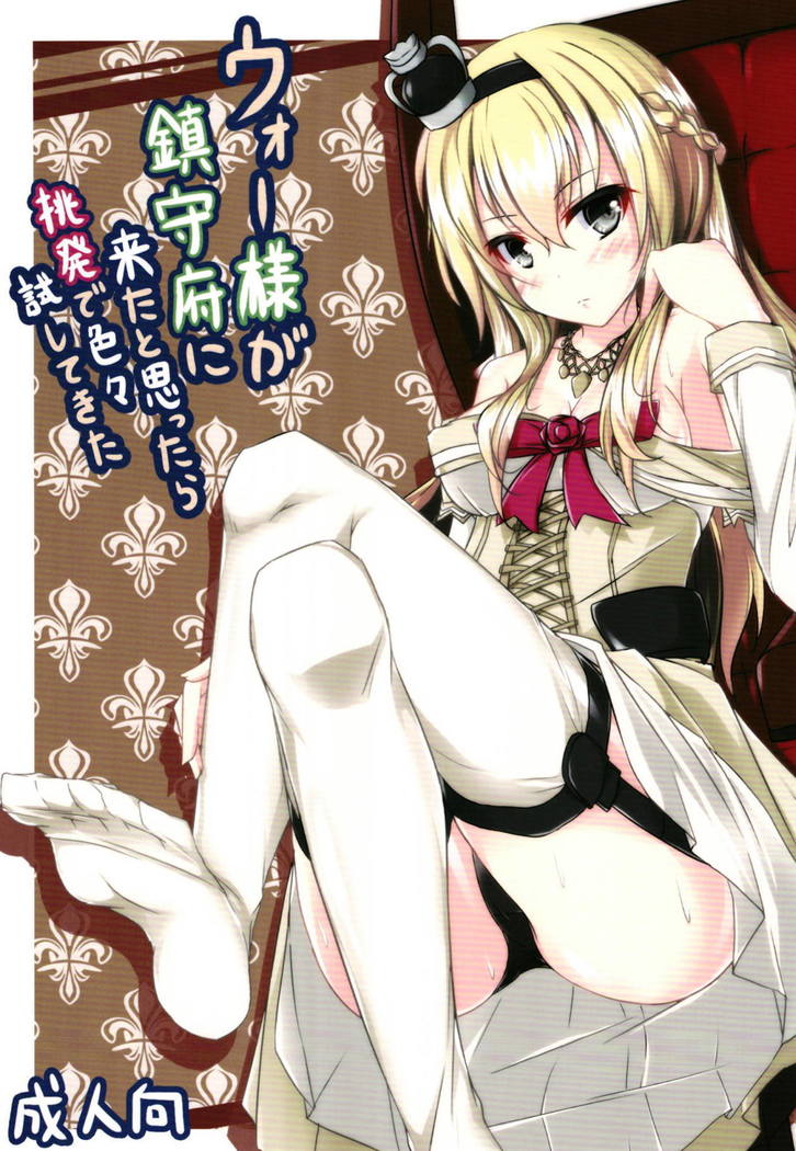 戦争様がちんじゅふに北とおもたらちょうはつでいろいろためして北 戦争様がちんじゅふに北とおもたらちょうはつでいろいろためして北