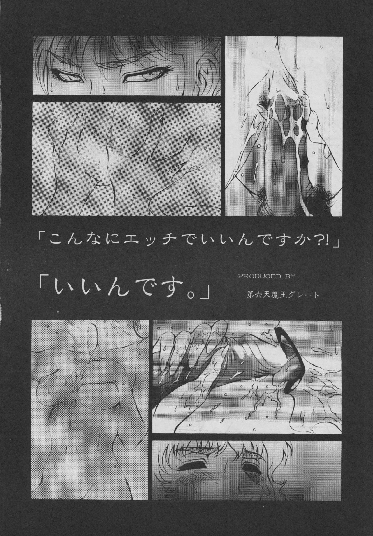 [こあ (よろず)] コミック電撃犬王 (よろず)