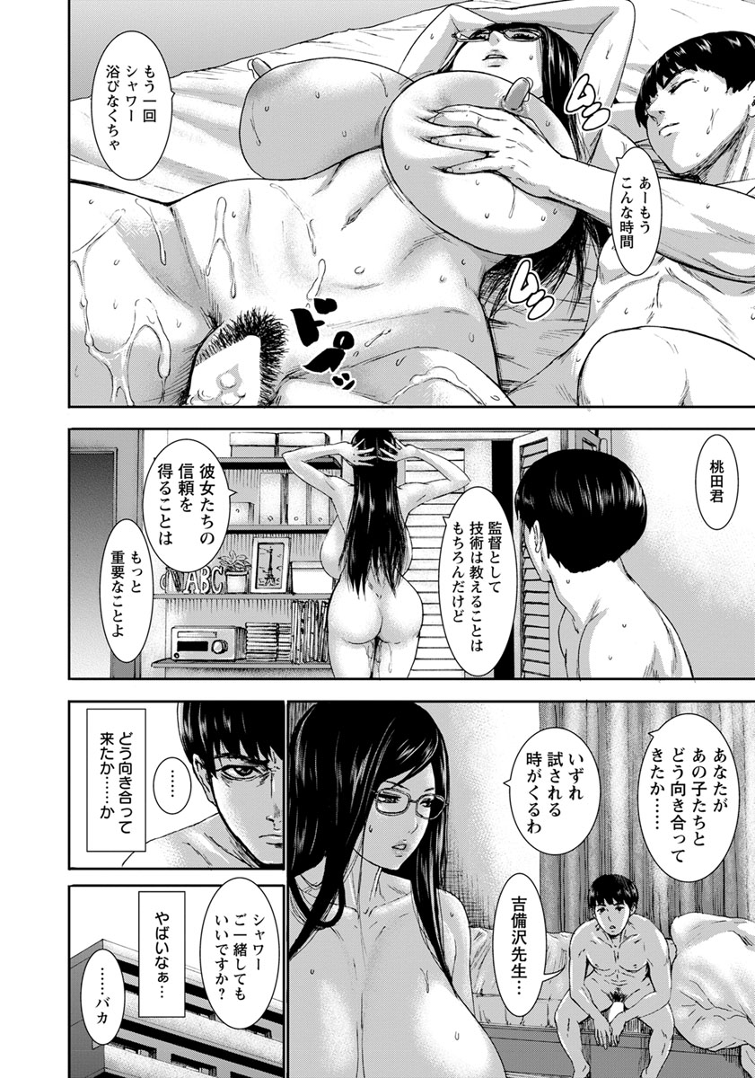 ANGEL 倶楽部 2019年4月号 [DL版]