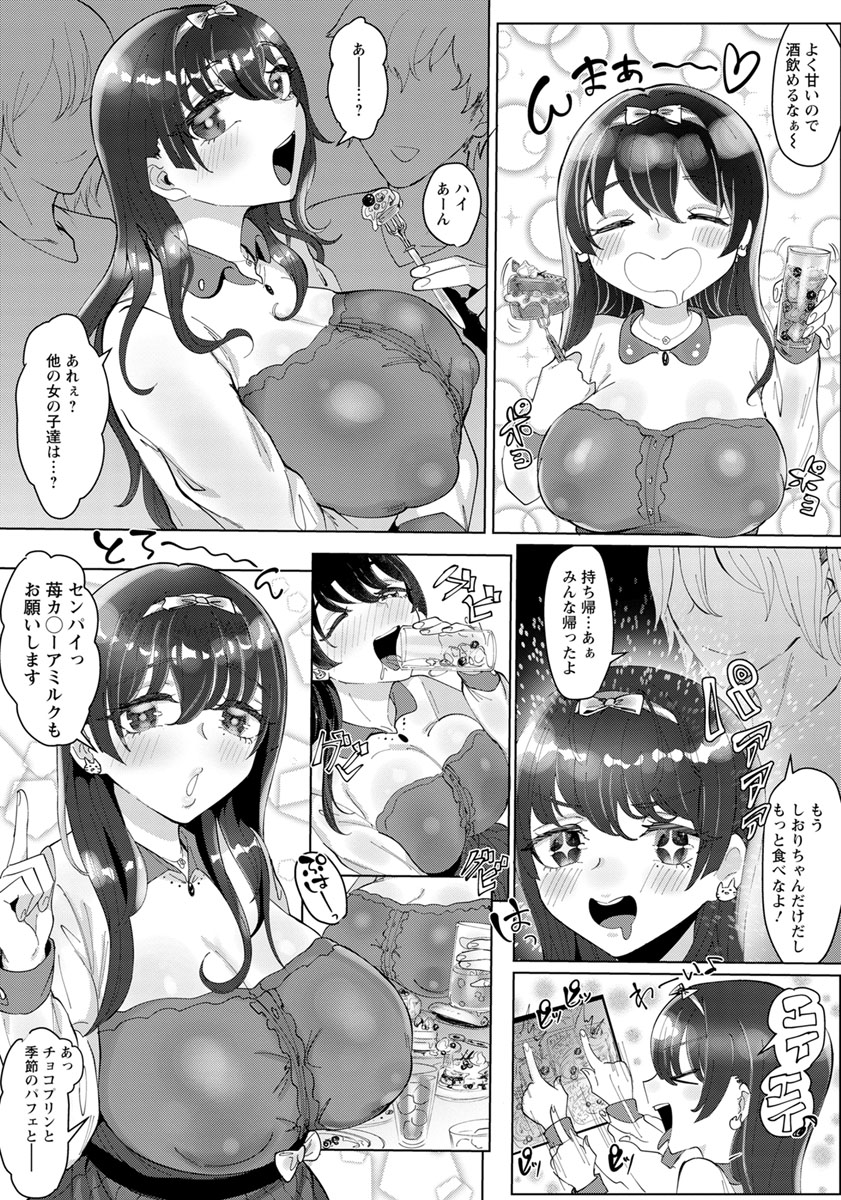 ANGEL 倶楽部 2019年4月号 [DL版]