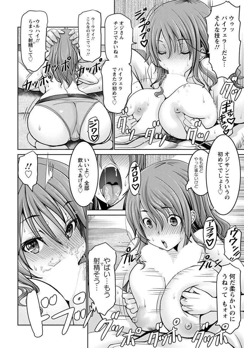 ANGEL 倶楽部 2019年4月号 [DL版]