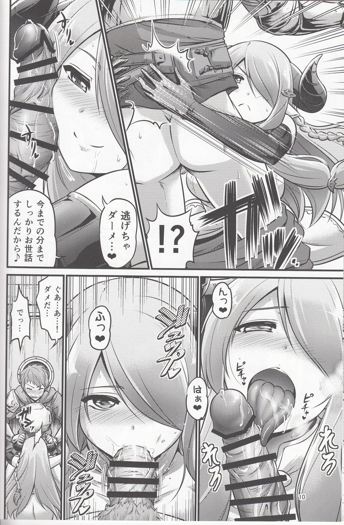 OsewagējiOVERDRIVE！