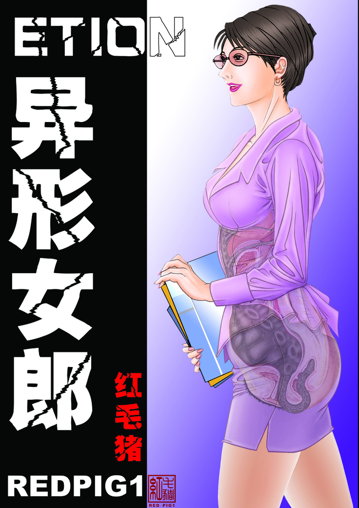 美しい女性はアリアンです 美しい女性はアリアンです