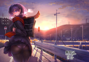 [からじしぼたん (牡丹もちと)] おさななじみえっち [中国翻訳] [DL版]