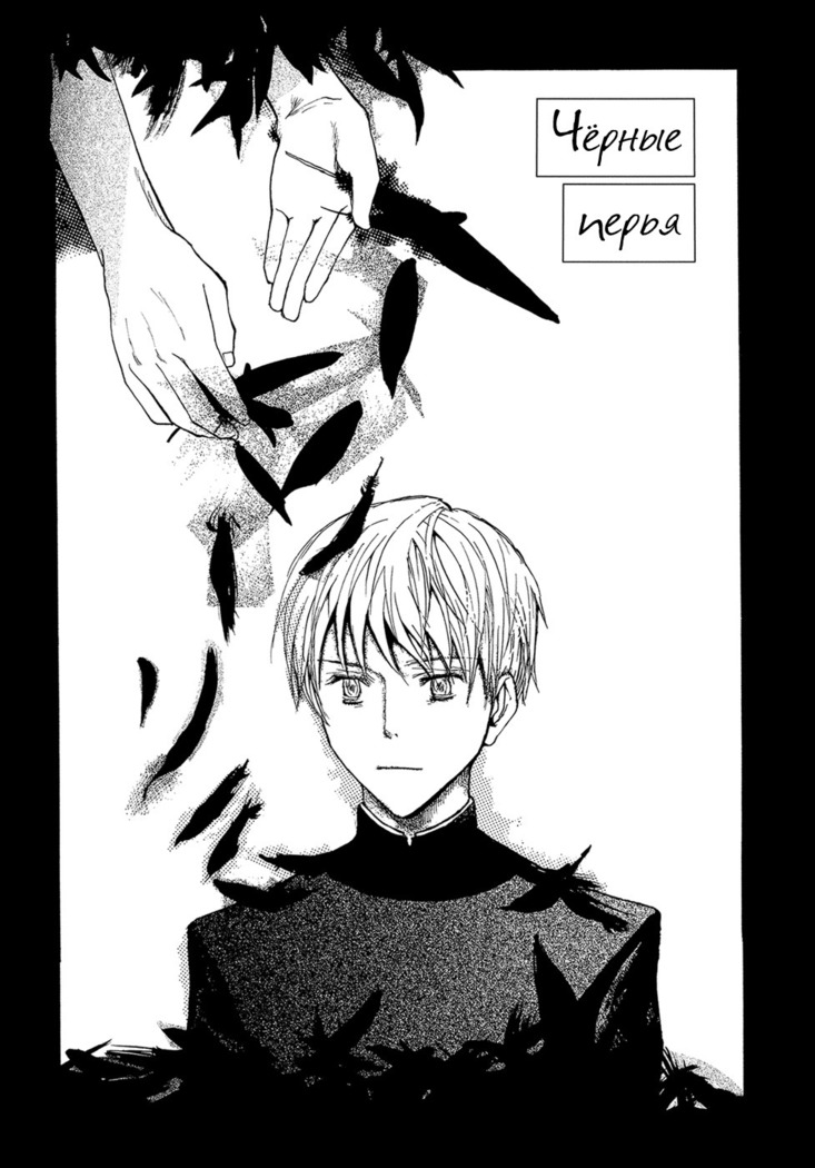 三村のむすこ-ch.4 三村のむすこ-ch.4