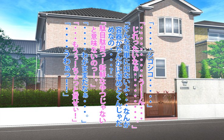 ボディビル戦士の爆乳ははにガンガンヌカレタナツ