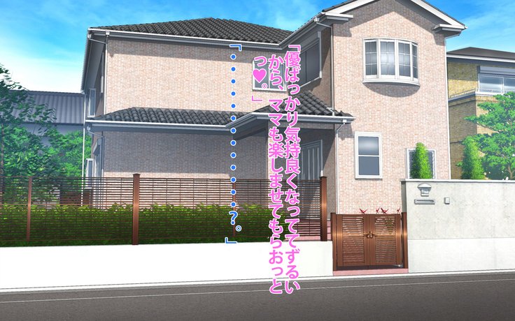 ボディビル戦士の爆乳ははにガンガンヌカレタナツ