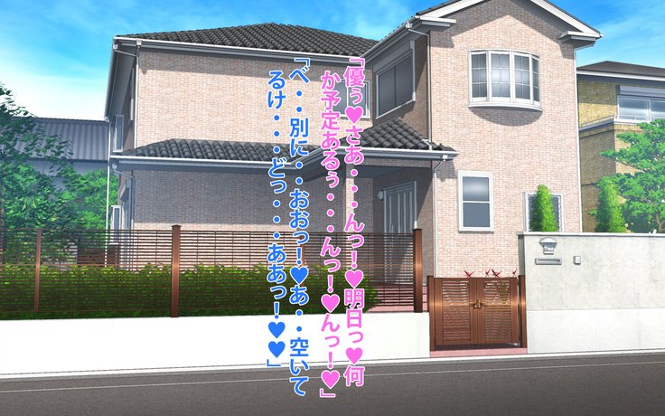 ボディビル戦士の爆乳ははにガンガンヌカレタナツ