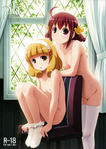 [はらぺこぽん (さようすけ)] Peace Happy (スマイルプリキュア!)