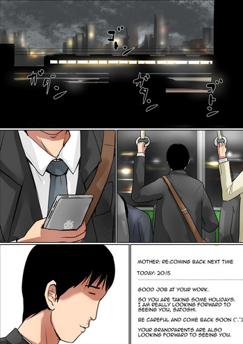 [大空カイコ (kaiko)] 母に恋して#2「待ちわびた再会」 [英訳]