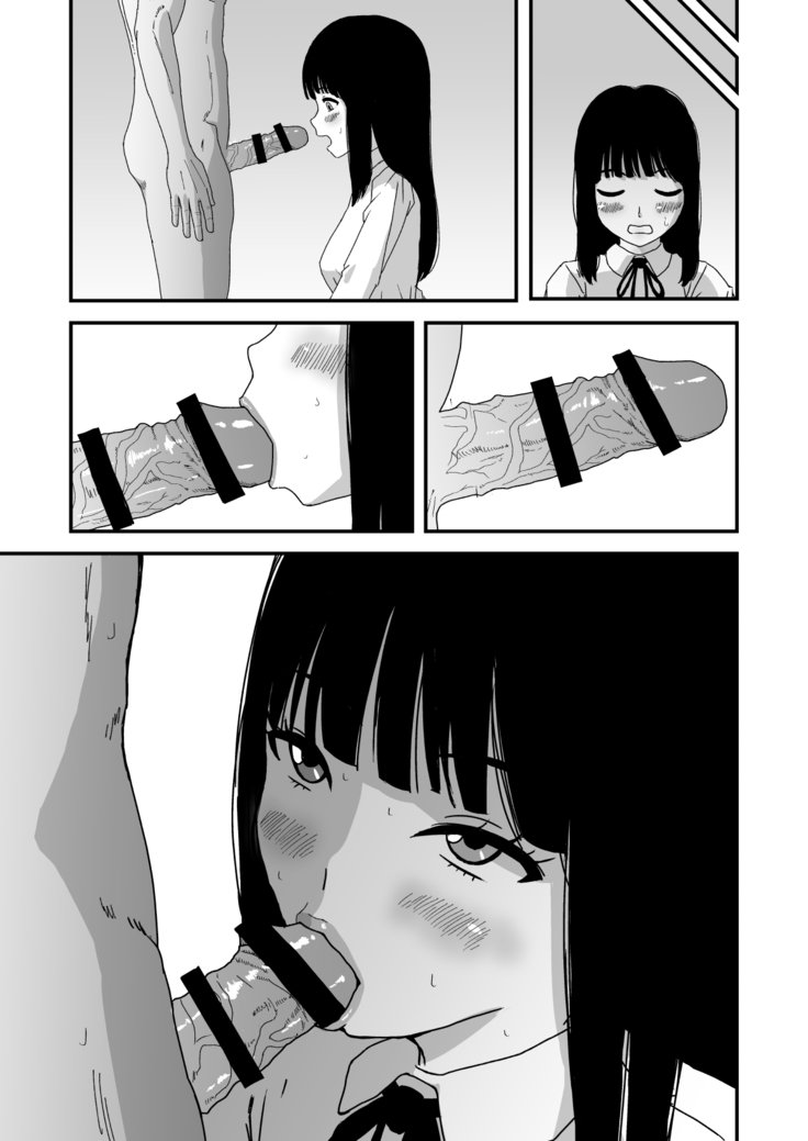 奥内セックス〜のどフェラ編〜