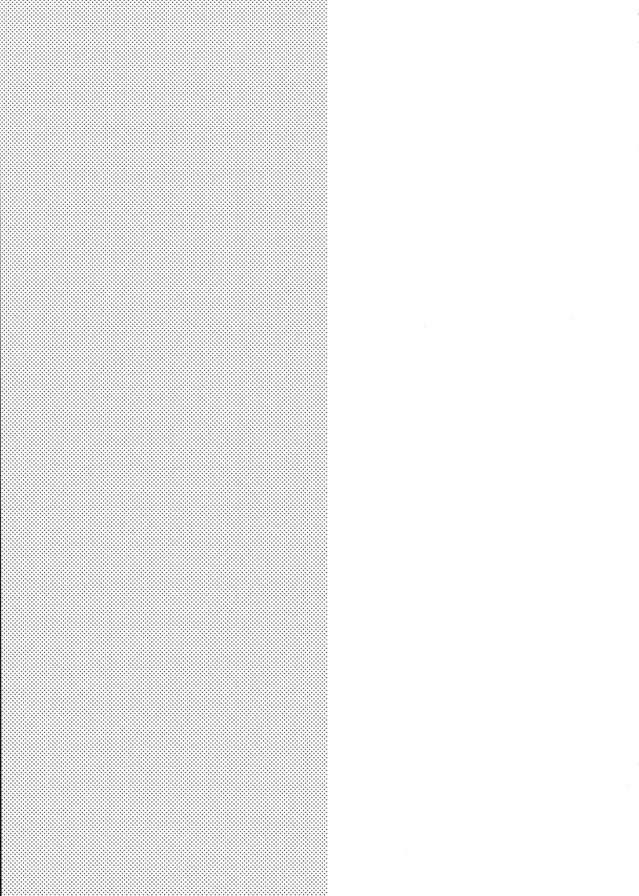 (野郎フェス2015) [名称ナントカ (ハトこ)] イルナルの轍 (NARUTO -ナルト-)