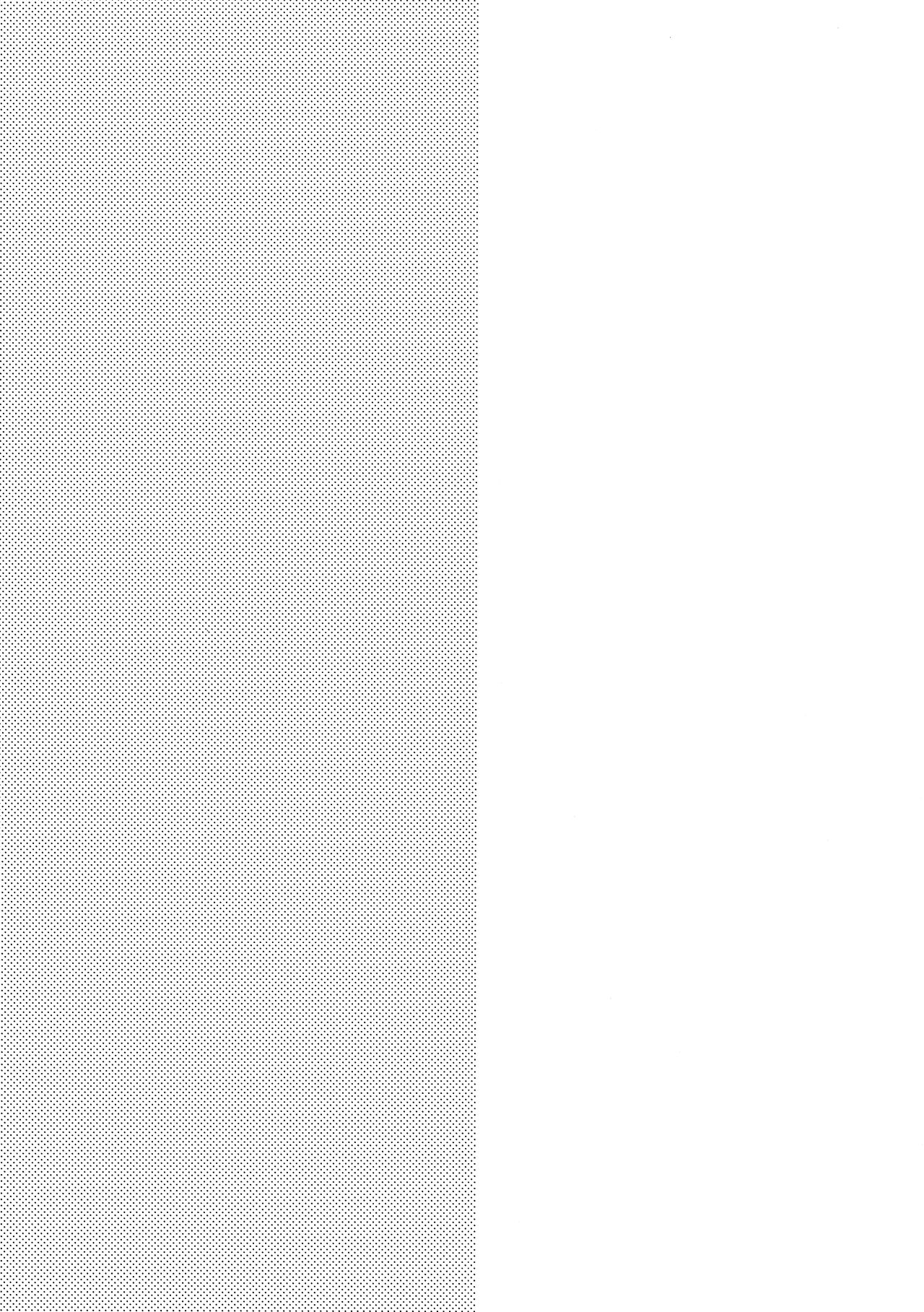 (野郎フェス2015) [名称ナントカ (ハトこ)] イルナルの轍 (NARUTO -ナルト-)