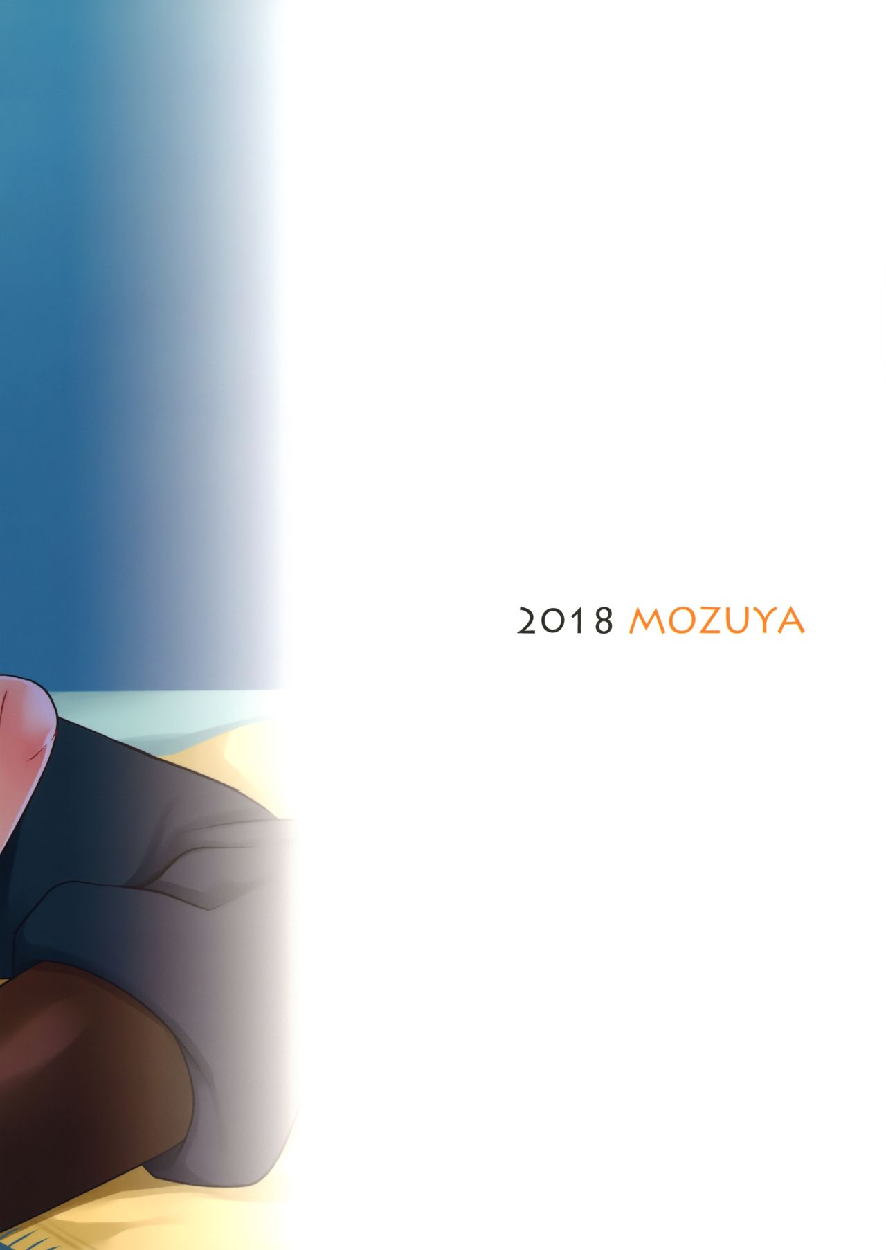 (C95) [もず屋 (もずく)] 正しい絆の合わせ方2 (モンスターハンター)