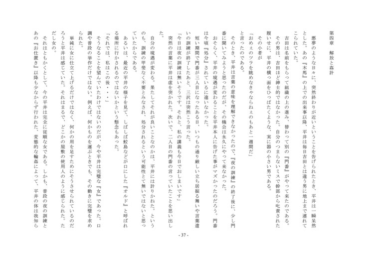 ルドラの秘宝2〜空想館かんりょう北国書〜