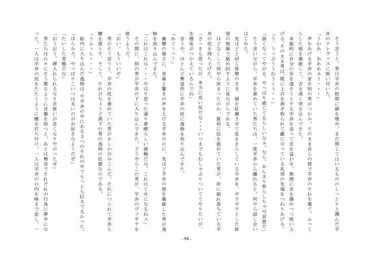 ルドラの秘宝2〜空想館かんりょう北国書〜