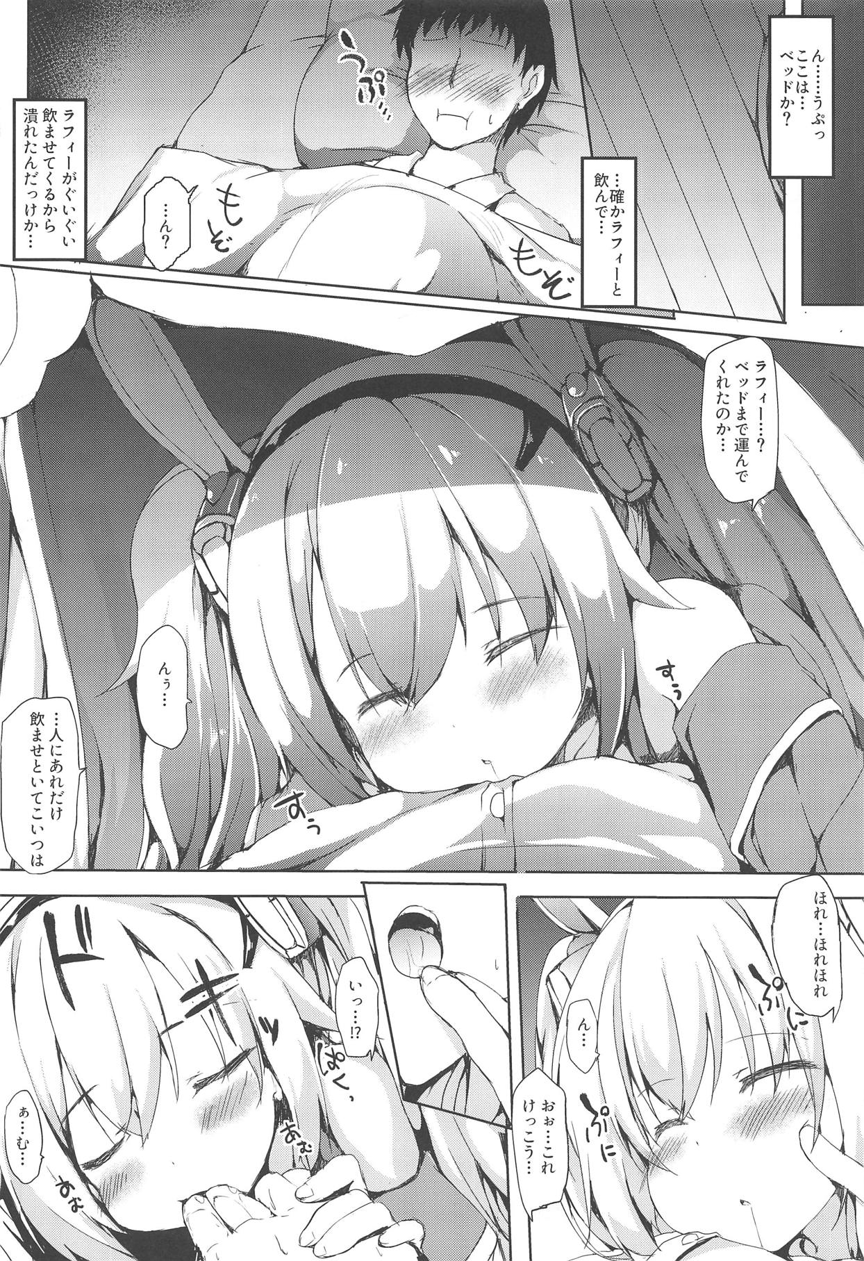 (C95) [ねちょらぽっど (なんぷぅ)] 酔いデレラフィー (アズールレーン)