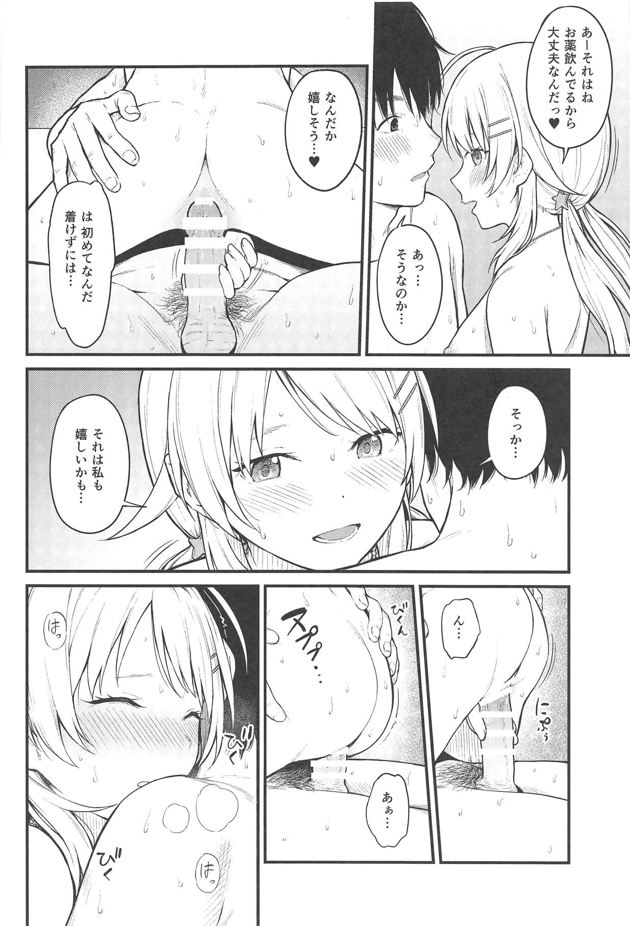 (C95) [ティタノマキア (みかづち)] めぐるいろ (アイドルマスター シャイニーカラーズ)