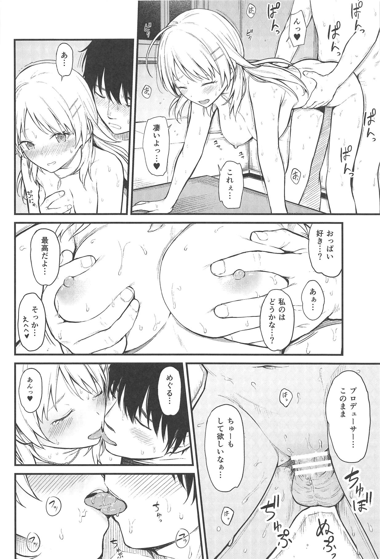 (C95) [ティタノマキア (みかづち)] めぐるいろ (アイドルマスター シャイニーカラーズ)